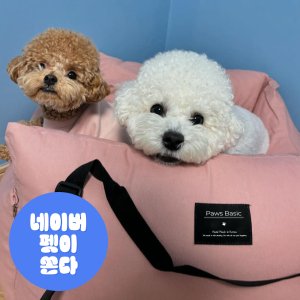 포즈베이직 강아지 카시트 국내생산 반려견 중형견 조수석 자동차 시트 핑크, L(대형)