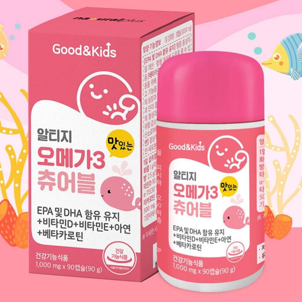 굿앤키즈<b>알티지</b><b>오메가3</b> 오메가비타민