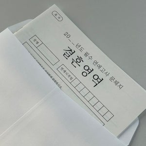 결혼고사 연애질문 연애심리테스트 백문백답