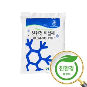 친환경 염화칼슘 제설제 국산 도로 제설용 저부식 동결 방지 제습 대용량 25kg 40포