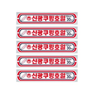 대용량 신광 쿠킹호일 업소용 은박 알루미늄호일 25cmx10m, 50개