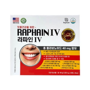 라파엘 라파인4 두배로 강력해진 약국용 신제품 유통기한 27년 8월 치아 잇몸 영양제