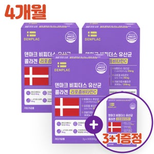 덴프락 덴마크 비피더스 유산균 콜라겐 리포좀비타민C 30포, 4개