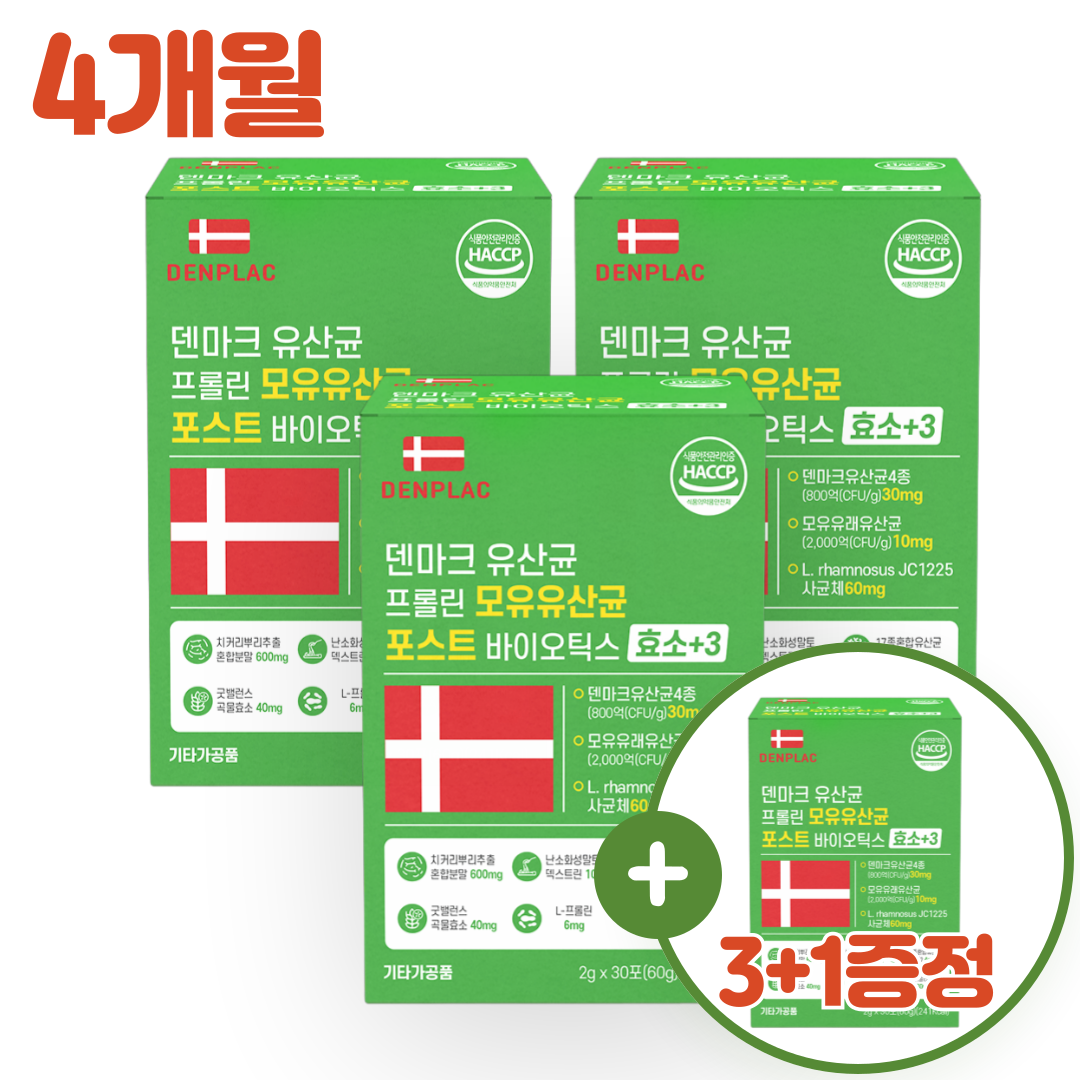 덴프락 덴마크유산균 프롤린 모유유산균 포스트바이오틱스 효소+3 30포, 4개