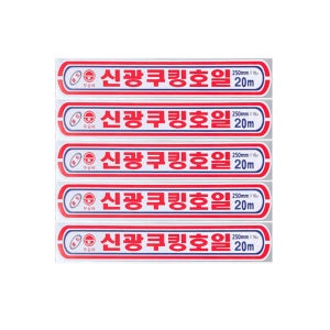 대용량 신광 쿠킹호일 업소용 은박 알루미늄호일 25cmx20m, 30개