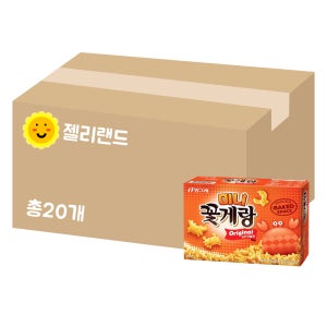빙그레 미니꽃게랑 오리지널 40g X 20개 (1BOX)