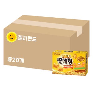 빙그레 미니꽃게랑 치즈버거맛 40g X 20개 (1BOX)