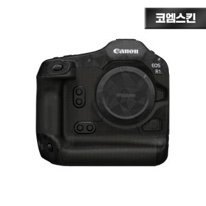 [코엠스킨] 캐논 EOS R1 카메라 노르딕 블랙 보호 필름