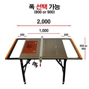 아빠목수 원형톱 톱다이 목공공구 테이블쏘 조기대 목공테이블 합판재단기