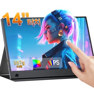 EViCiV 에비크 터치 패널 (35.6cm) 14인치 싱글암 휴대용 포터블 모니터