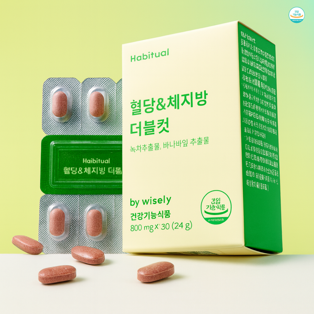 혈당체지방 더블컷 바나바잎추출물 바나나잎영양제 코로솔산 혈당케어 30정(1개월 분)