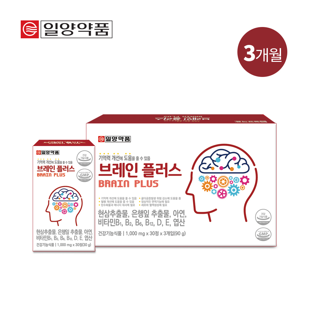 일양약품 브레인플러스 3개월_기억력 <b>개선</b>/<b>혈행개선</b>/골다공증완화/면역증진