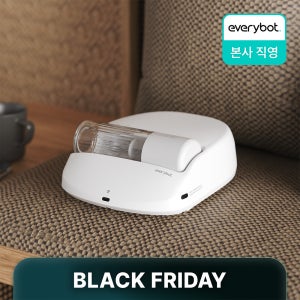 [블랙프라이데이] 에브리봇 침구 로봇청소기 X1 침대청소기
