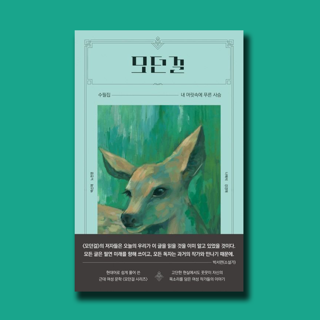 푸른서점 이미지