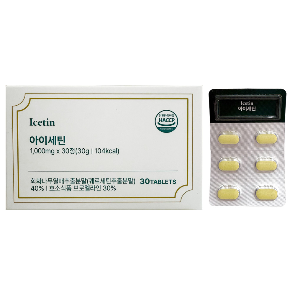 독일 퀘르세틴 브로멜라인 아이세틴 900mg x 30정