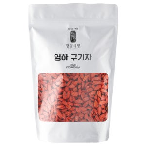 경동시장 영하 구기자 250g 열매 건조 건구기자