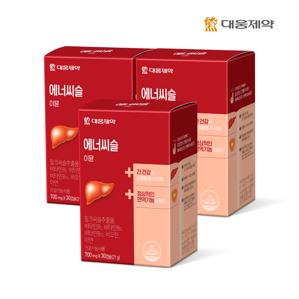 에너씨슬 이뮨 3박스 / 간 건강 면역 실리마린<b>추출물</b> (유통기한25.12.07)