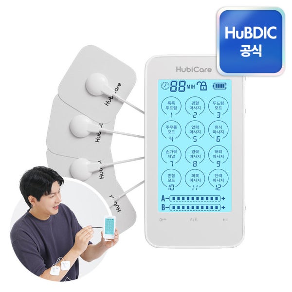 휴비딕 웨이브펄스 스마트 저주파마사지기 충전식 EMS 전기 자극 안마기 터치형 HMB-5000