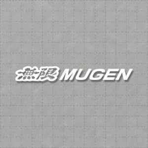 무겐 파워 MUGEN 스티커 혼다 튜닝 데칼 흰색 1번 12cm x 1.5cm