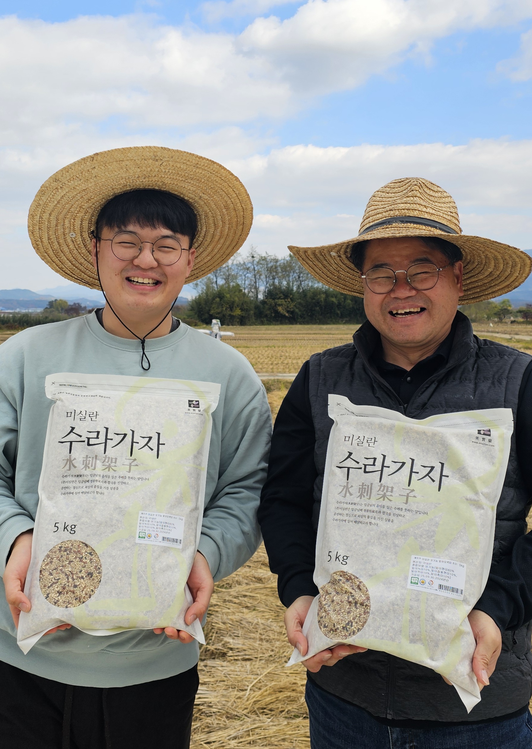 미실란 유기농 발아오색미(오색 발아현미) 5kg, 1개