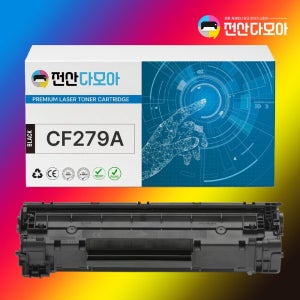 HP 재생 CF279A 토너 M12a M12w M26nw M26a