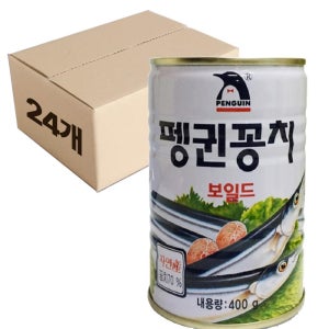 펭귄 통조림 400g x 24개 꽁치