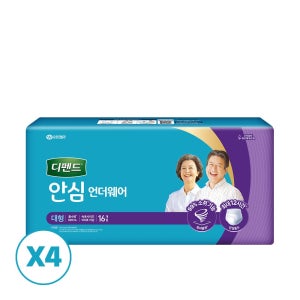 디펜드 안심 언더웨어 대형 16매X4팩 성인기저귀