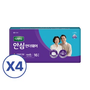 [도착보장] 디펜드 안심 언더웨어 요실금용 팬티 대형, 16개입, 4팩