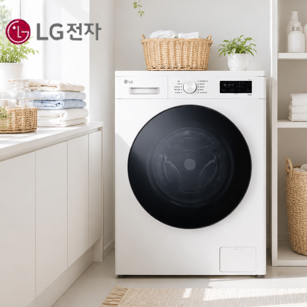 2. LG 트롬 소형 드럼 세탁기 + 건조기 겸용 일체형 원룸 빌트인 세탁기 9kg — 공간 효율의 끝판왕