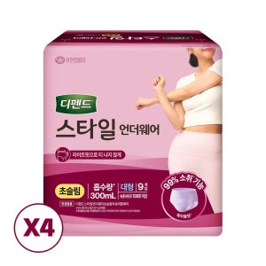 디펜드 스타일언더웨어 여성 요실금 팬티 초슬림 대형, 9개입, 4팩
