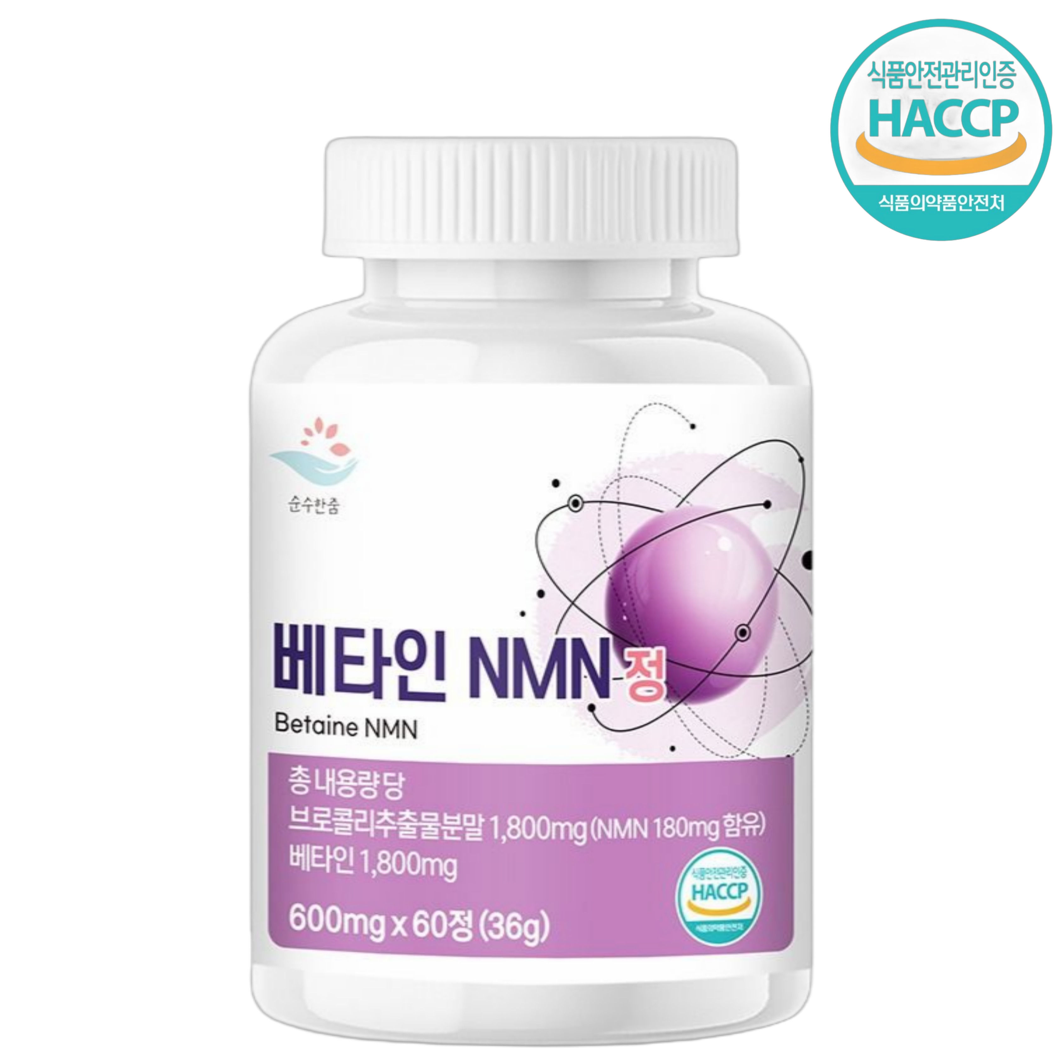 베타인 <b>베타알라닌</b> 근지구력 운동 헬스 할때 필요한 영양제 600mg x 60정 2개월분