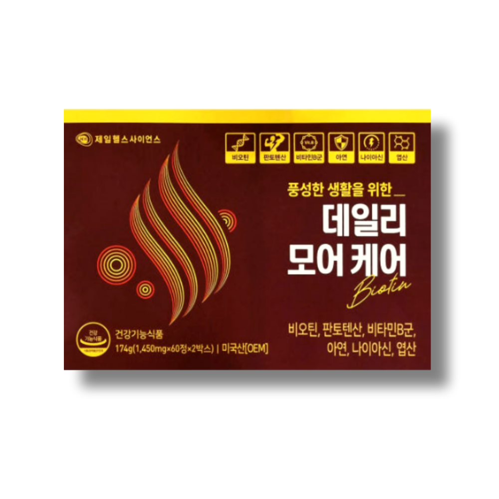 <b>제일헬스사이언스</b> 데일리 모어케어 120정 비오틴 맥주효모 (4개월)