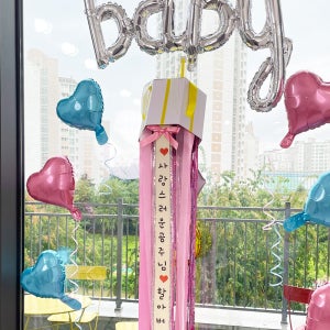 젠더리빌 박스 베이비샤워 풍선 이벤트 임신 성별 공개 파티