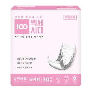백세시대 성인용기저귀 일자형 속기저귀 교환패드 180매