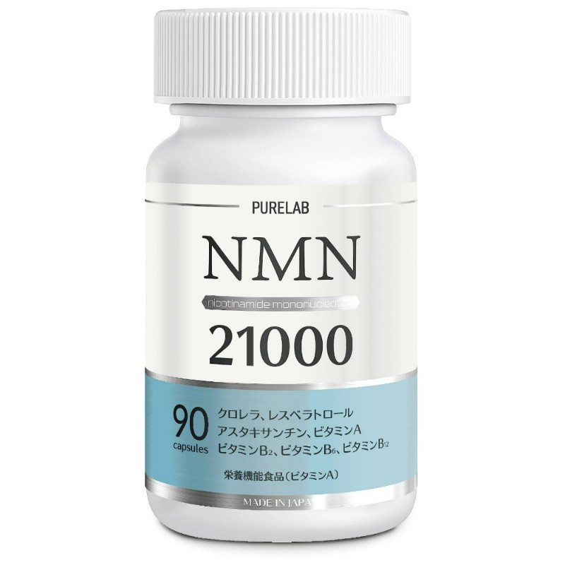 NMN 21000