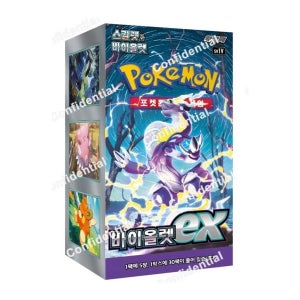 포켓몬카드 스칼렛&바이올렛 확장팩 바이올렛ex(30)