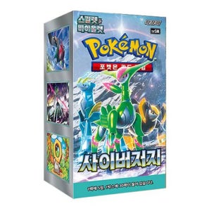포켓몬카드 스칼렛&바이올렛 확장팩 사이버저지(30)