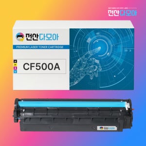 재생토너 HP CF500A M254dw M254nw M281fdw M280nw