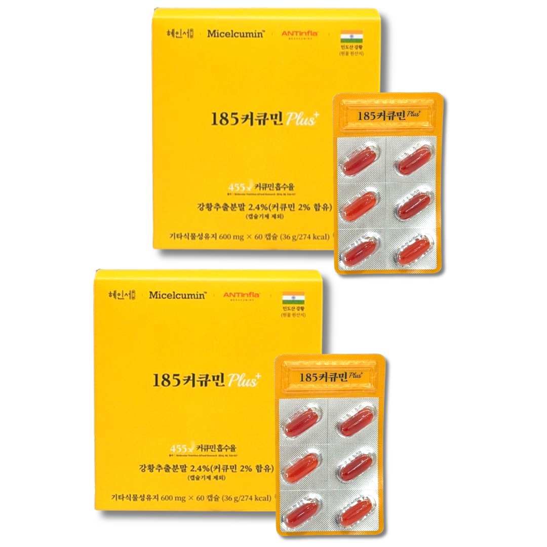 <b>혜인서</b> 2세대 미셀화 185<b>커큐민</b> 플러스 마이셀 흡수율 455배 강황 총 120캡슐