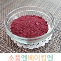 블루베리분말 50g