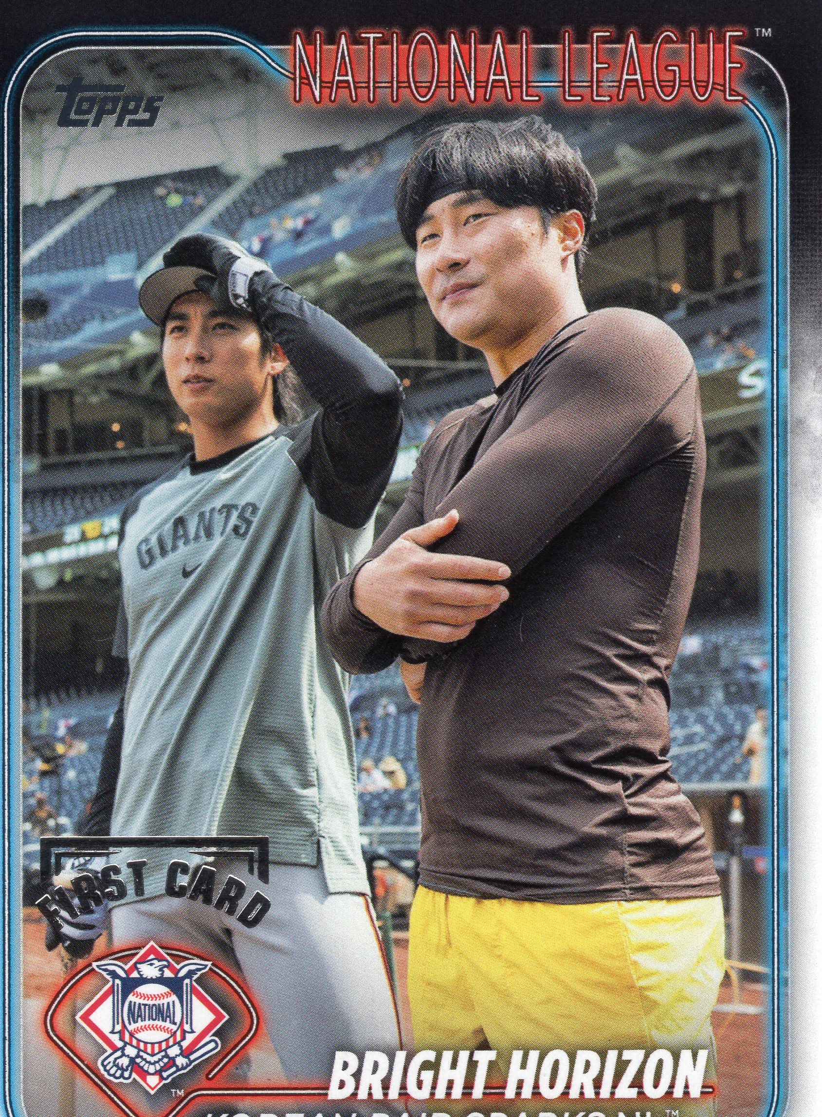 이정후 김하성 야구카드 탑스 1/1 퍼스트카드 2024 MLB카드 5179