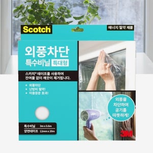 3M 스카치 투명 창문 방풍비닐 겨울 베란다 우풍 외풍차단 방한 단열 바람막이 특대형