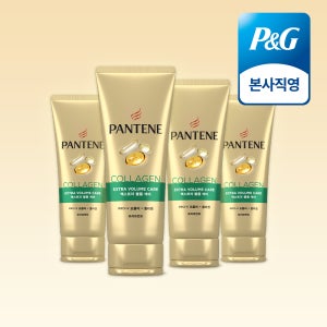 팬틴 엑스트라 볼륨 트리트먼트 220ml 4개