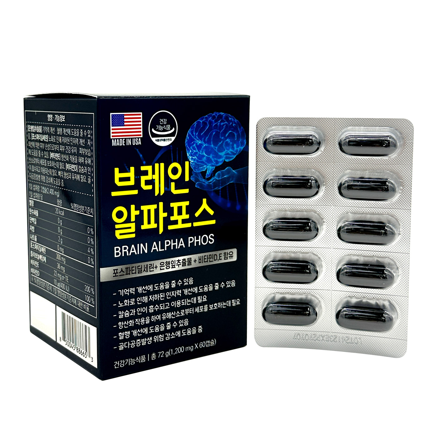 브레인 알파포스