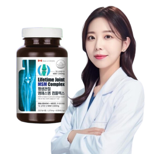 A BOTTLE <b>엠에스엠</b> MSM 식이유황 관절 연골 건강에 도움 1개