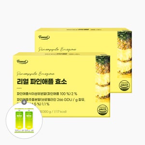 (+링포유 20포 증정) 80만 역가 리얼 파인애플 브로멜라인 효소 100포, 2개