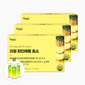 [링포유증정] 80만 역가 리얼 파인애플 브로멜라인 효소 100포, 3개