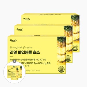 [+30포 3박스 증정] 80만 역가 리얼 파인애플 브로멜라인 효소 100포, 3개