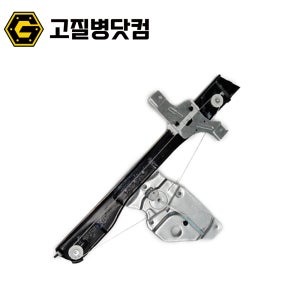 푸조 유리기어 508 윈도우 레귤레이터 9221GY 9806086980