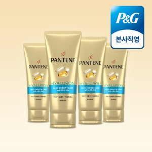 팬틴 실키 스무드 트리트먼트 220ml 4개